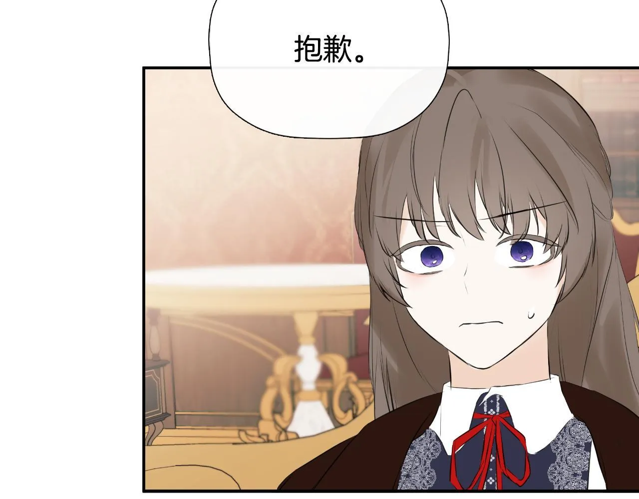 第31话 我也在等你 第94页