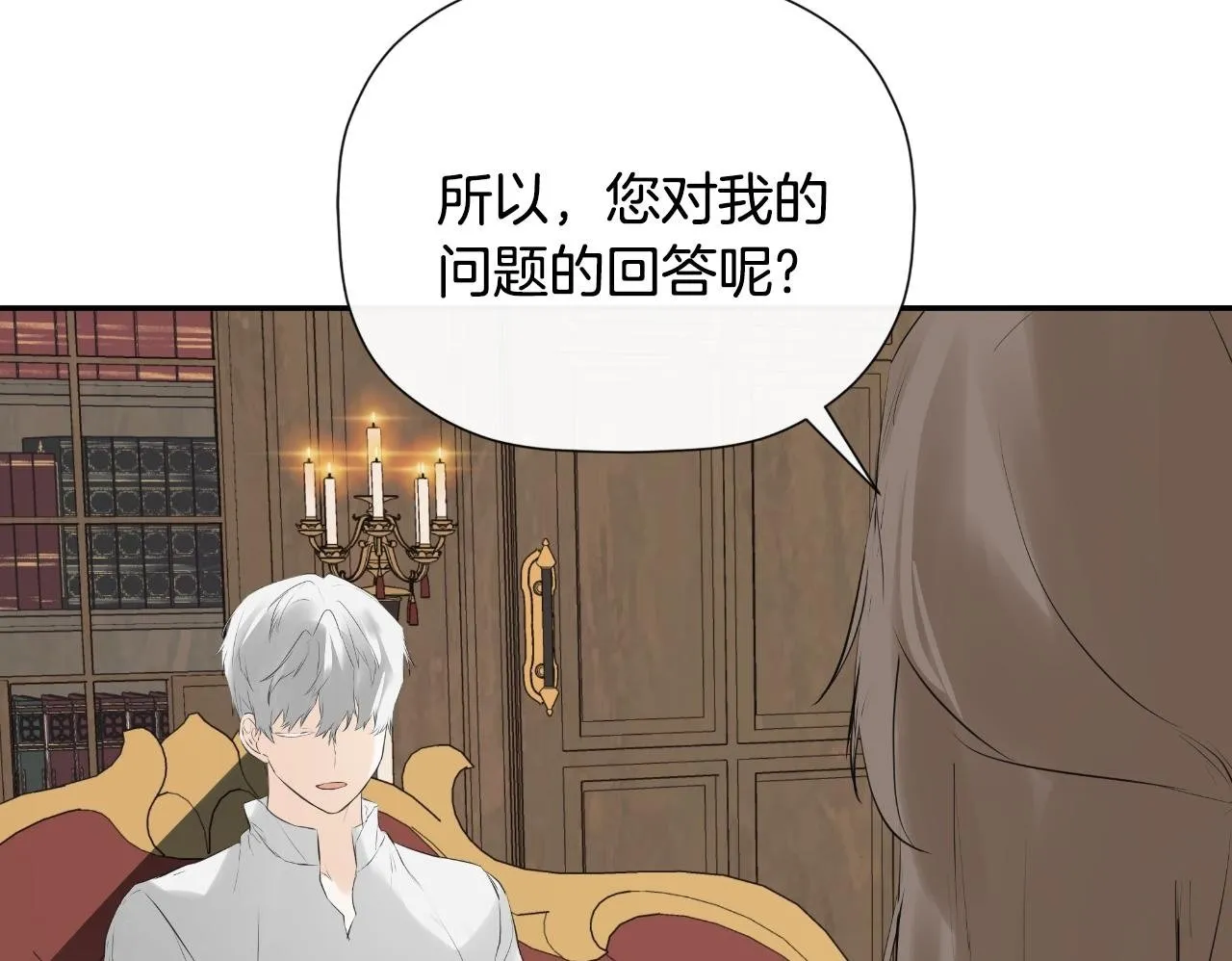 第31话 我也在等你 第100页