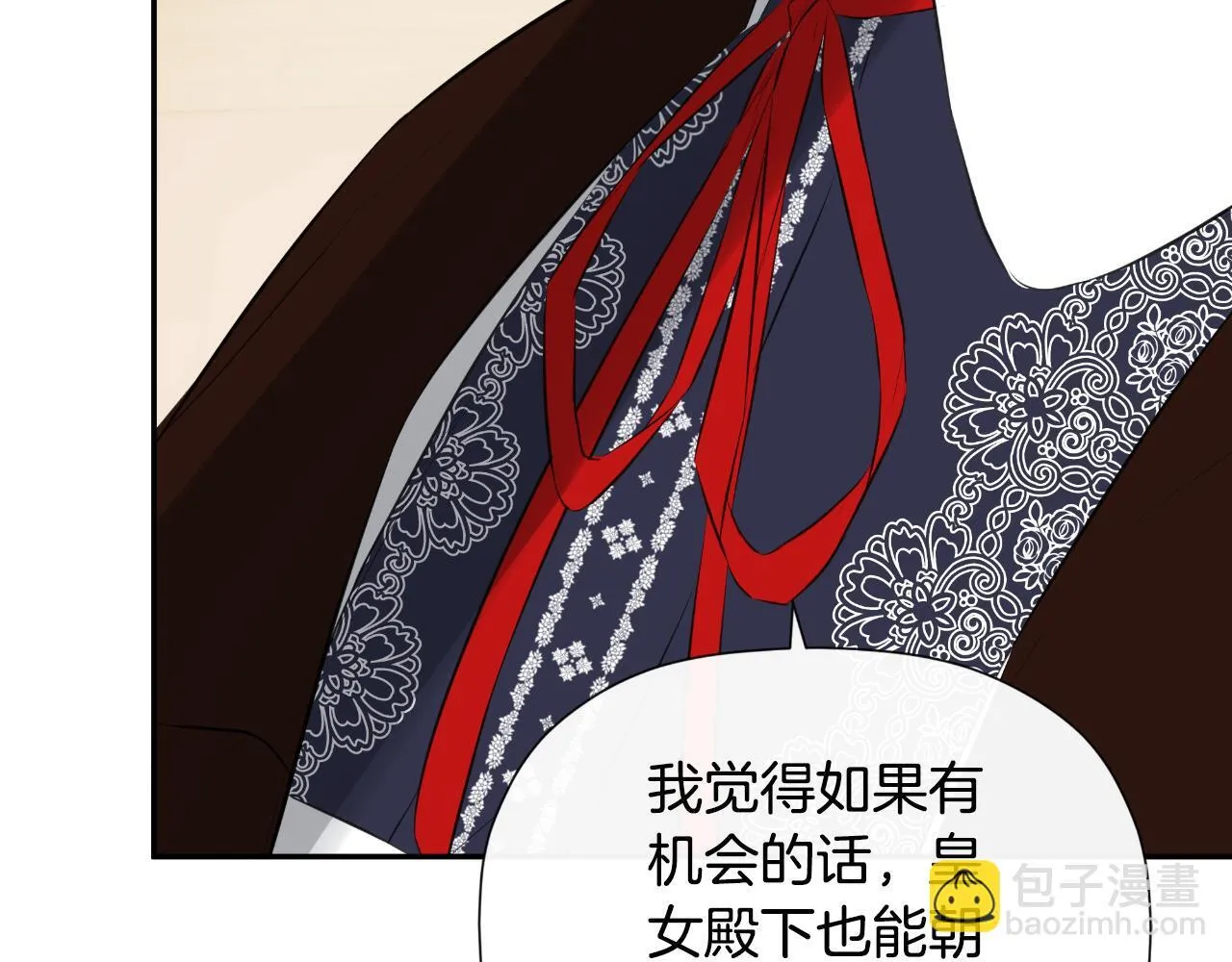 第31话 我也在等你 第116页