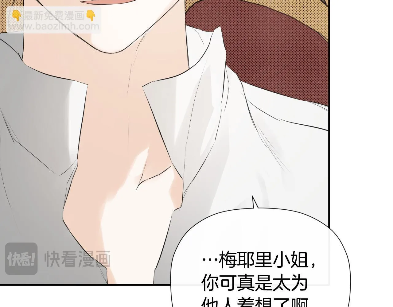 第31话 我也在等你 第119页