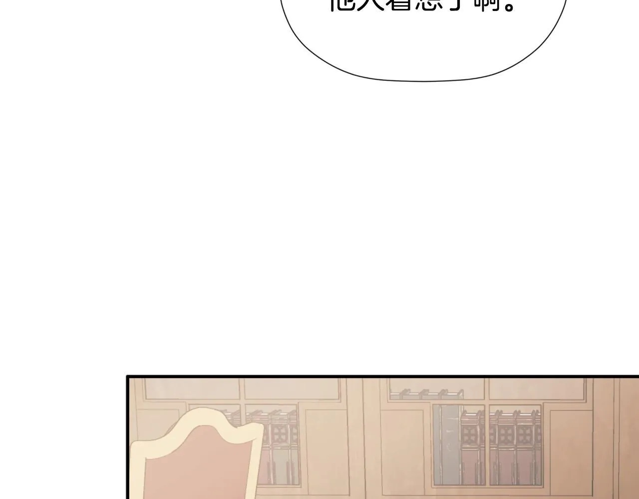 第31话 我也在等你 第120页