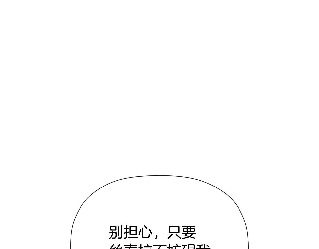 第31话 我也在等你 第124页