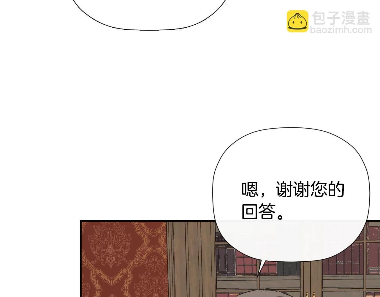 第31话 我也在等你 第129页