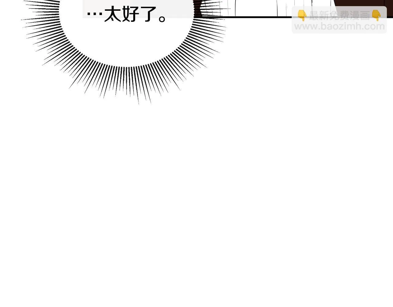 第31话 我也在等你 第131页