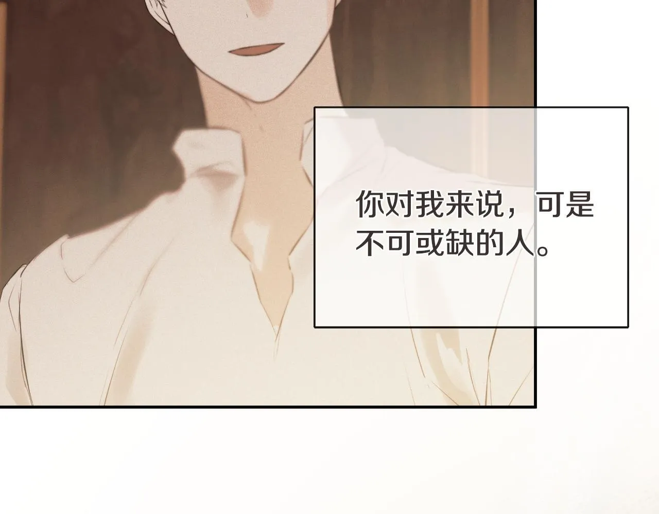 第31话 我也在等你 第133页