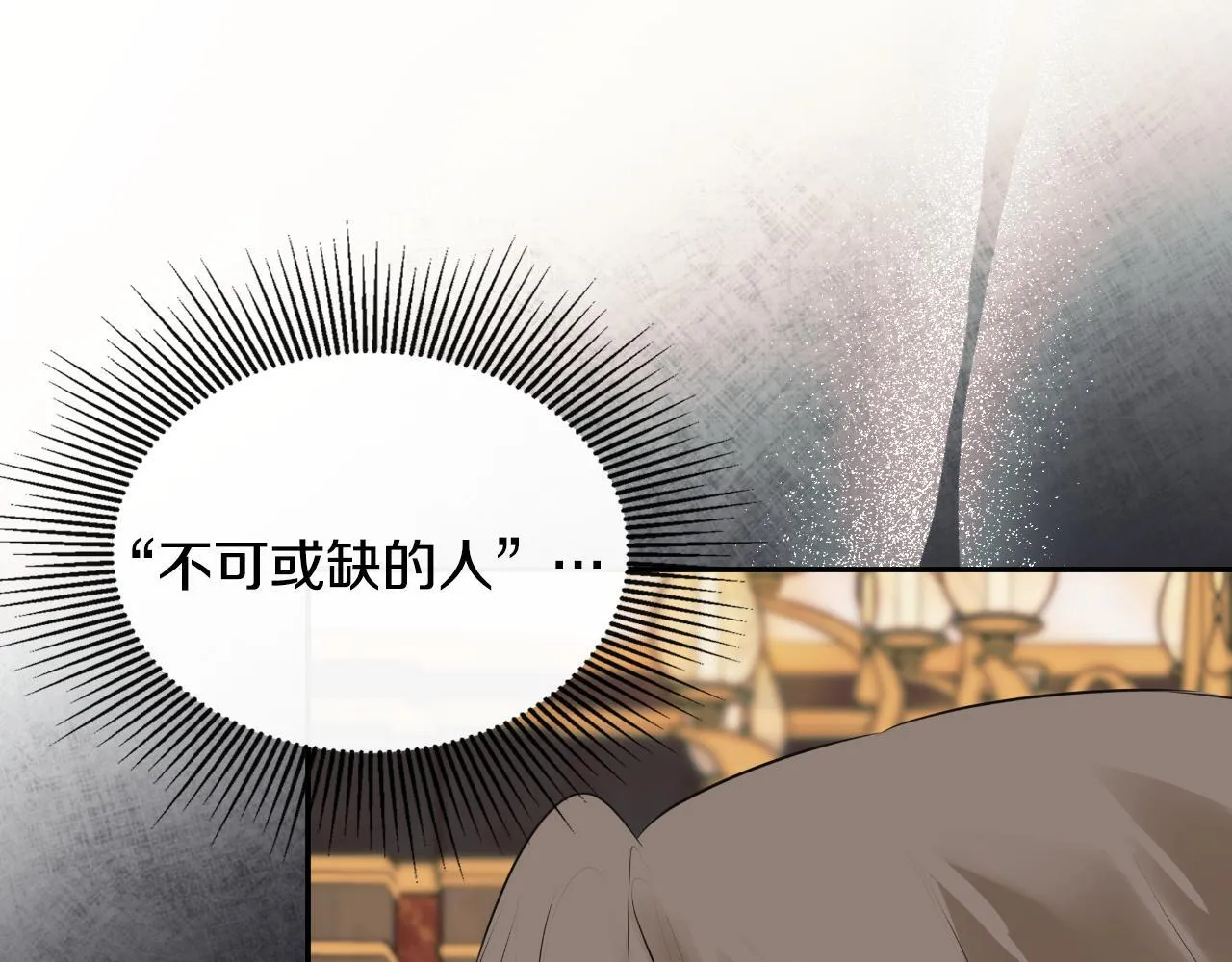 第31话 我也在等你 第134页