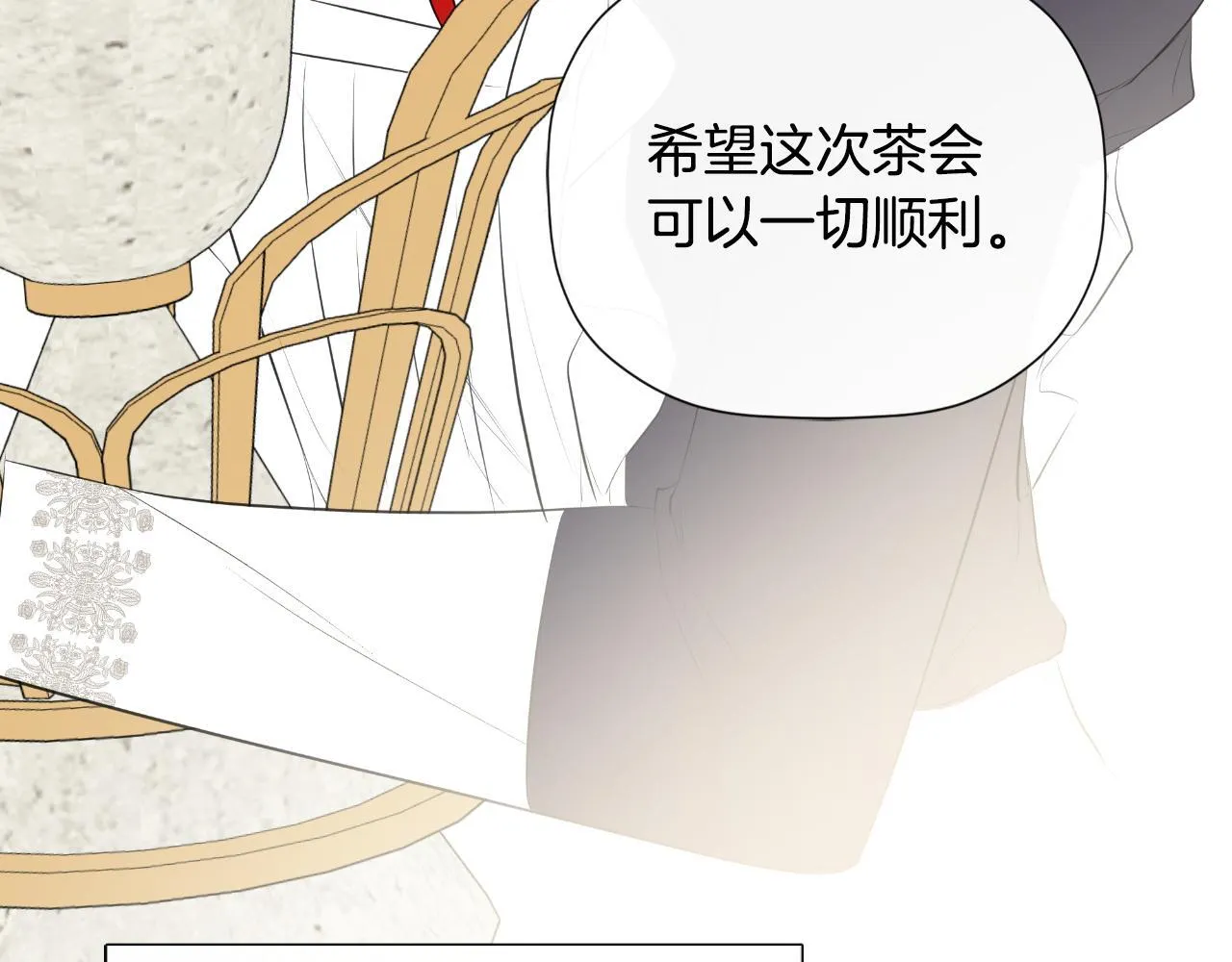 第31话 我也在等你 第157页