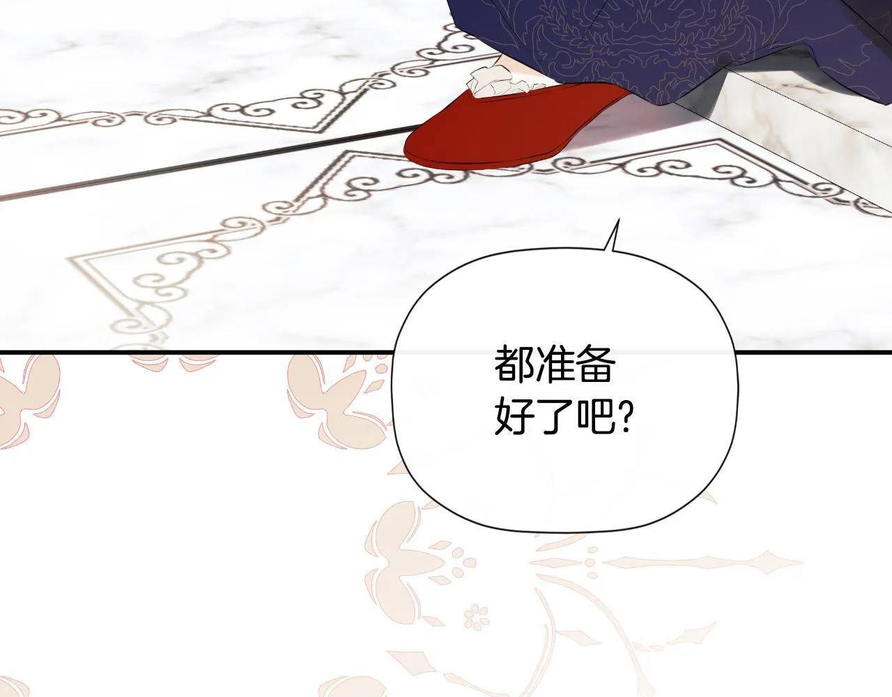 第31话 我也在等你 第164页