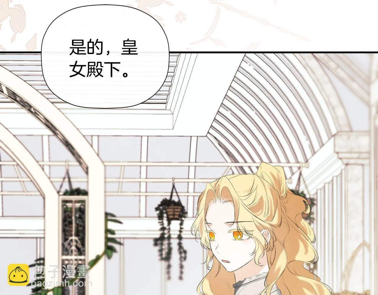 第31话 我也在等你 第165页