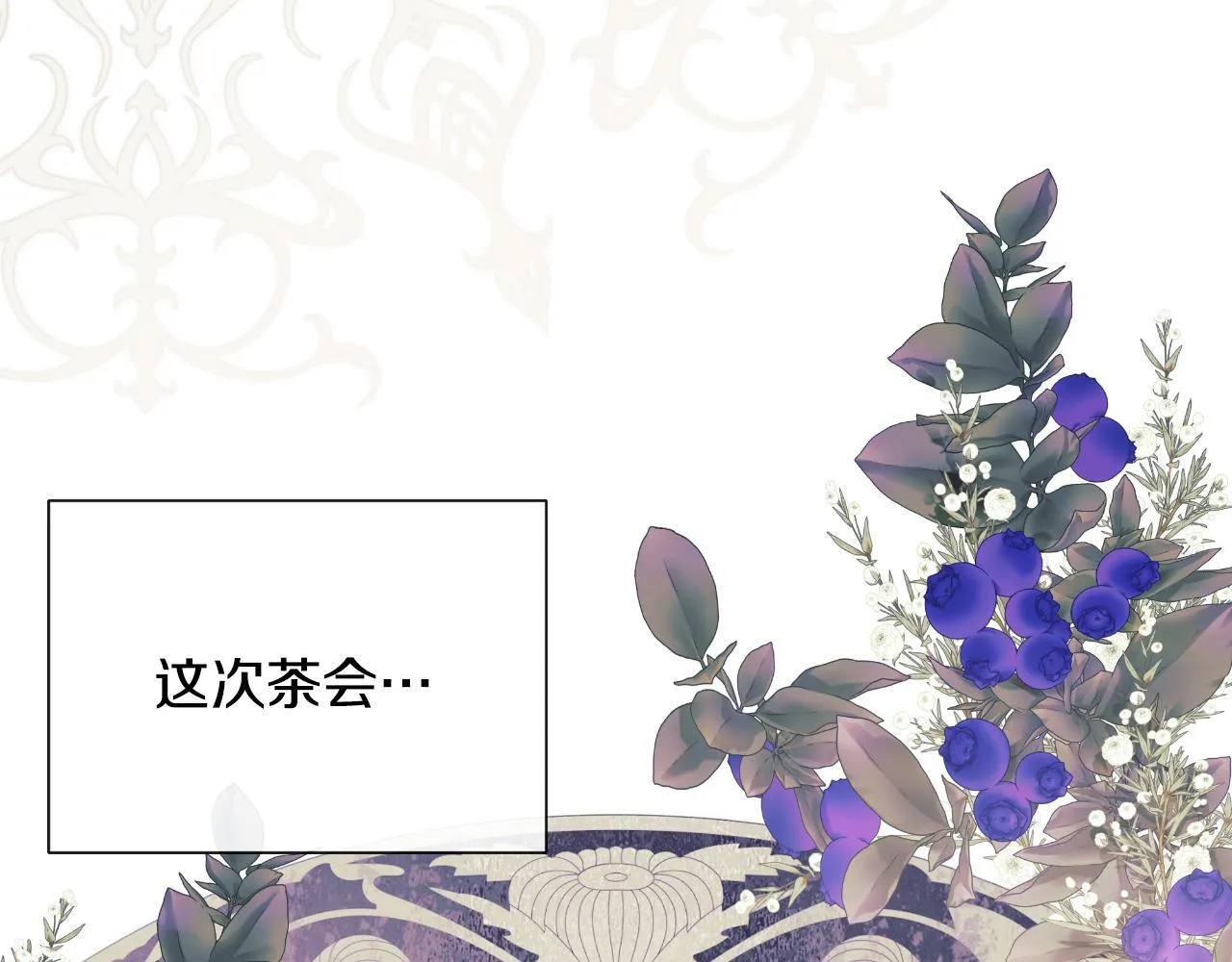 第31话 我也在等你 第174页