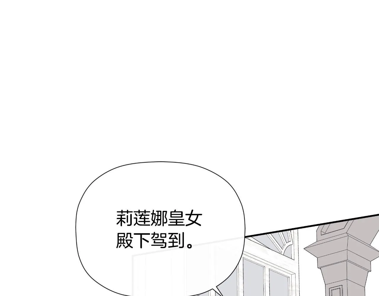 第31话 我也在等你 第181页
