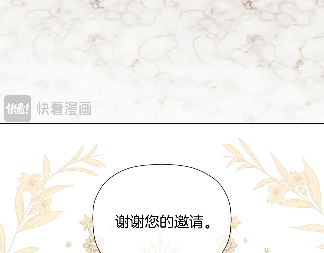 第31话 我也在等你 第184页