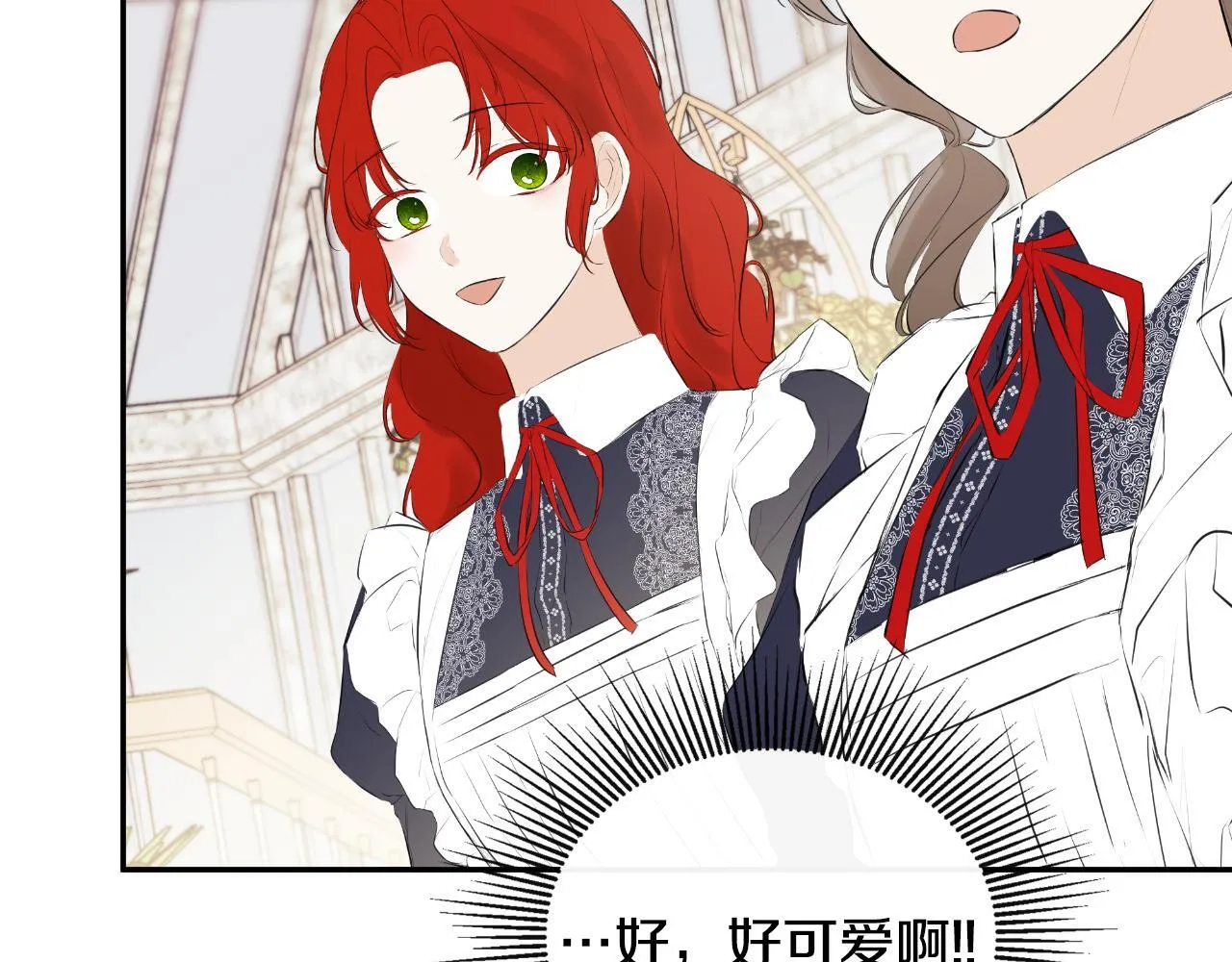第31话 我也在等你 第192页