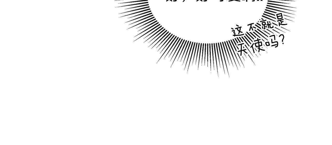 第31话 我也在等你 第193页