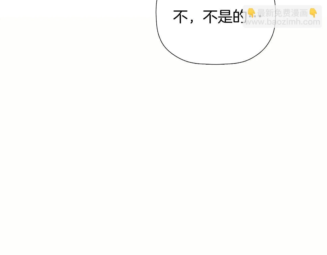 第31话 我也在等你 第199页
