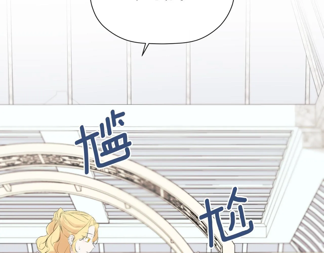 第31话 我也在等你 第201页