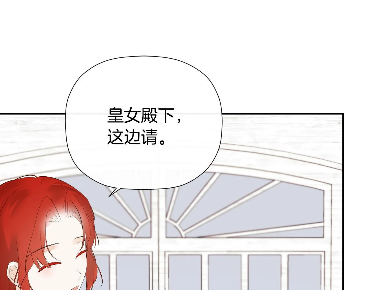 第31话 我也在等你 第205页