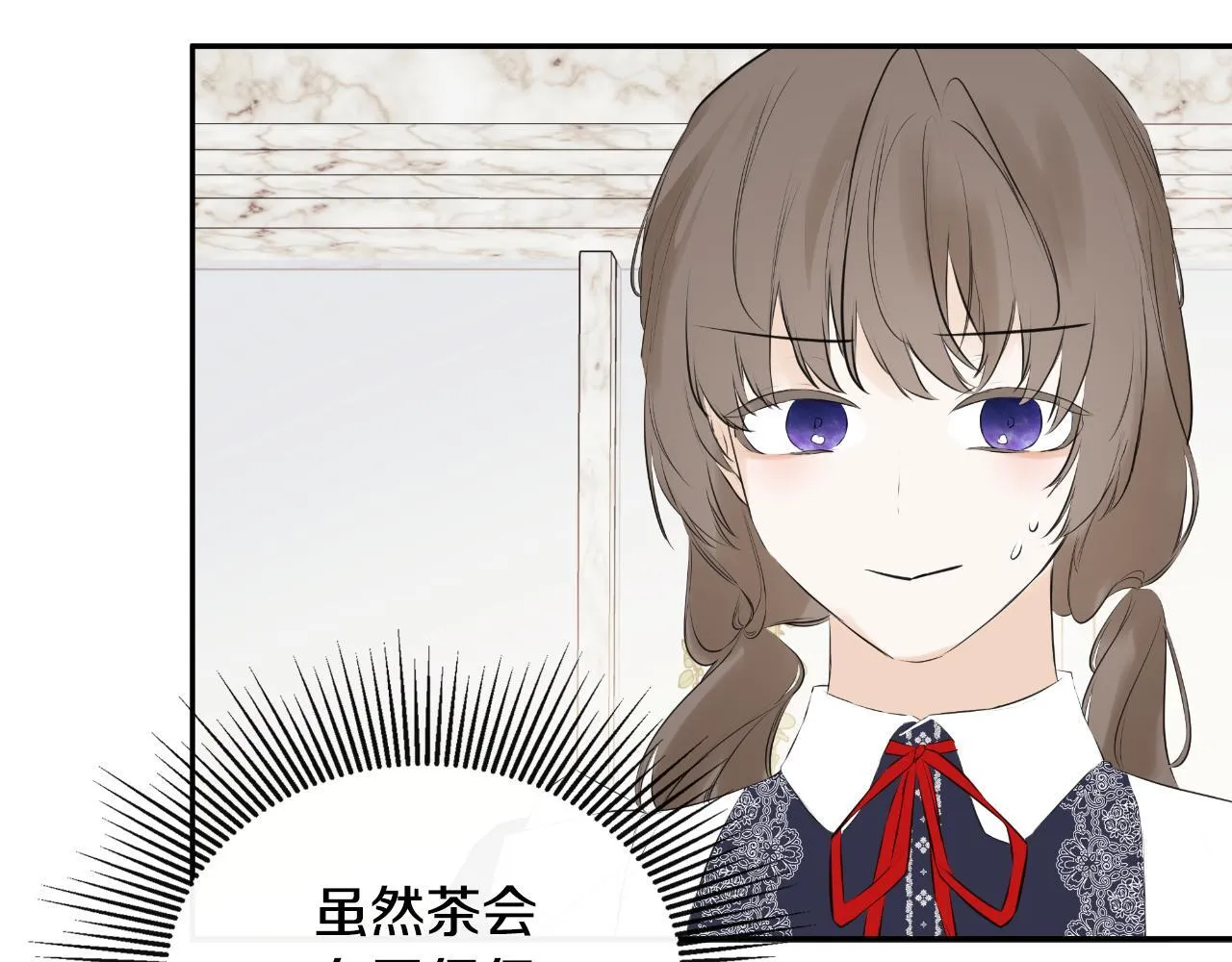 第31话 我也在等你 第217页