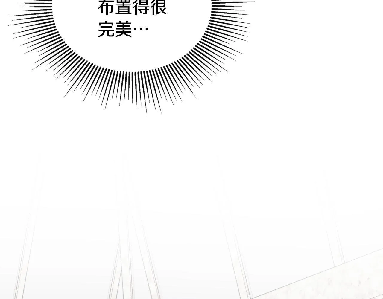 第31话 我也在等你 第218页