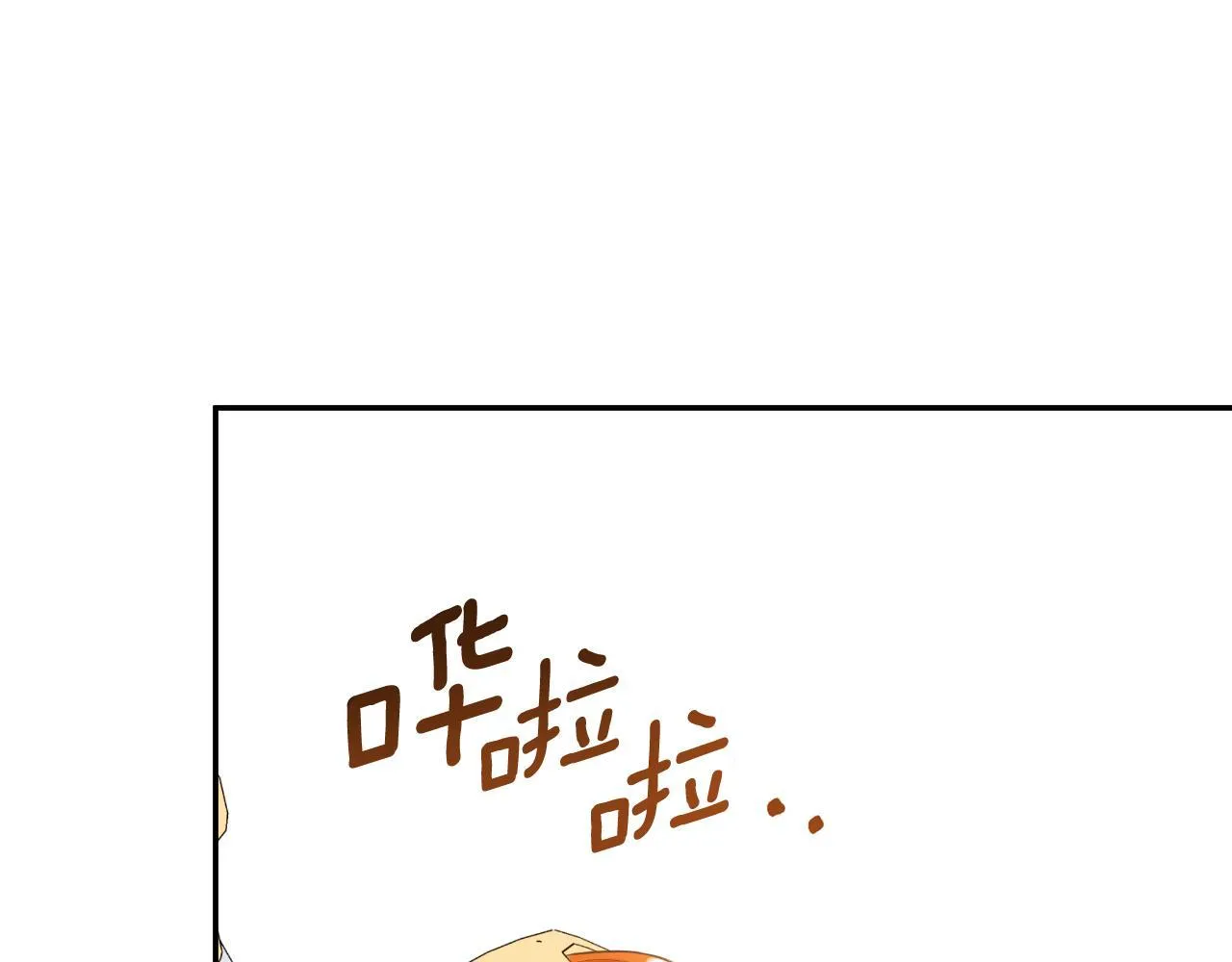 第32话 二皇女 第4页