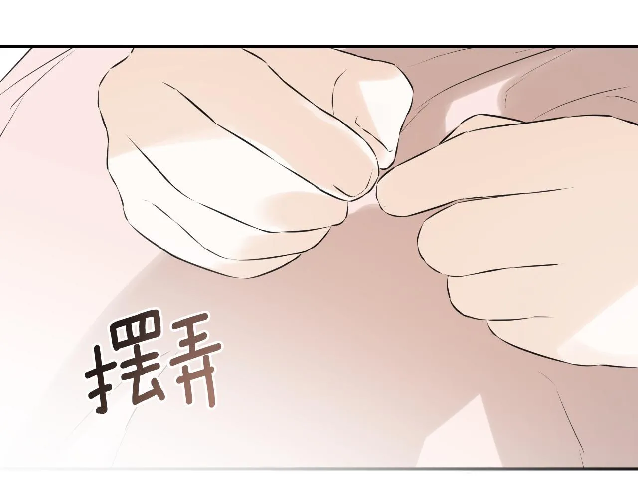 第32话 二皇女 第9页