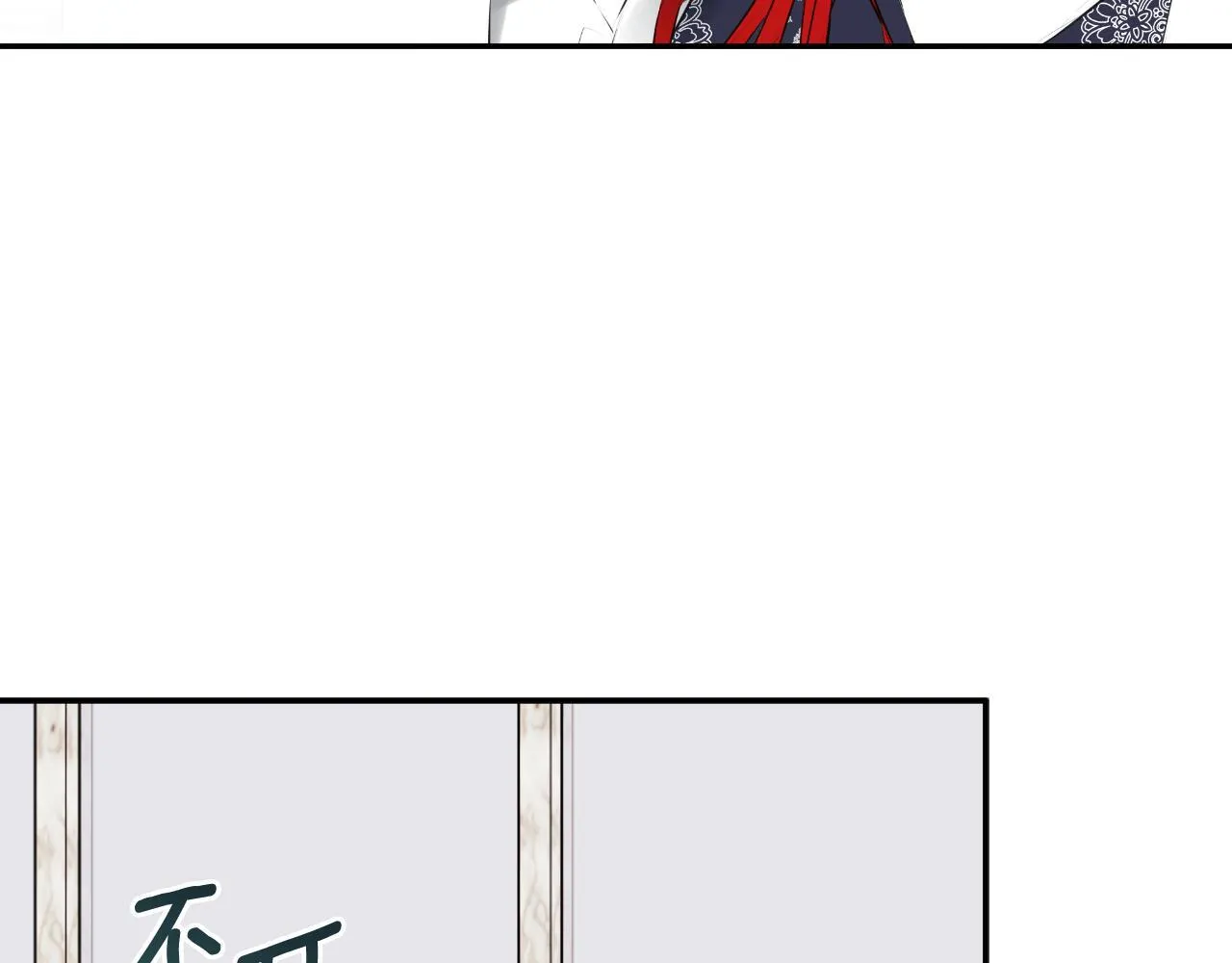 第32话 二皇女 第32页
