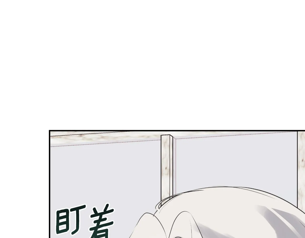 第32话 二皇女 第43页