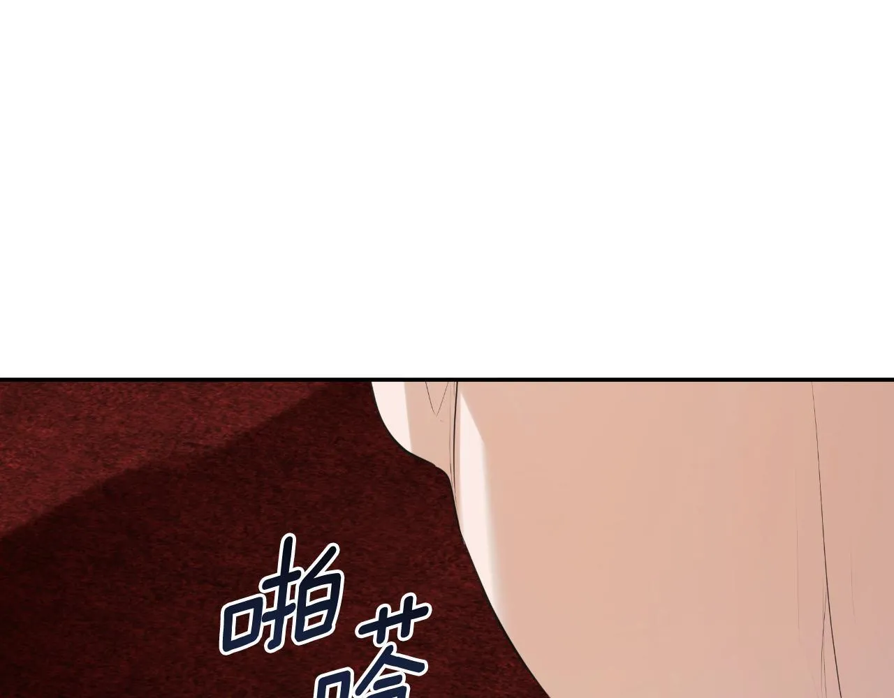 第32话 二皇女 第112页