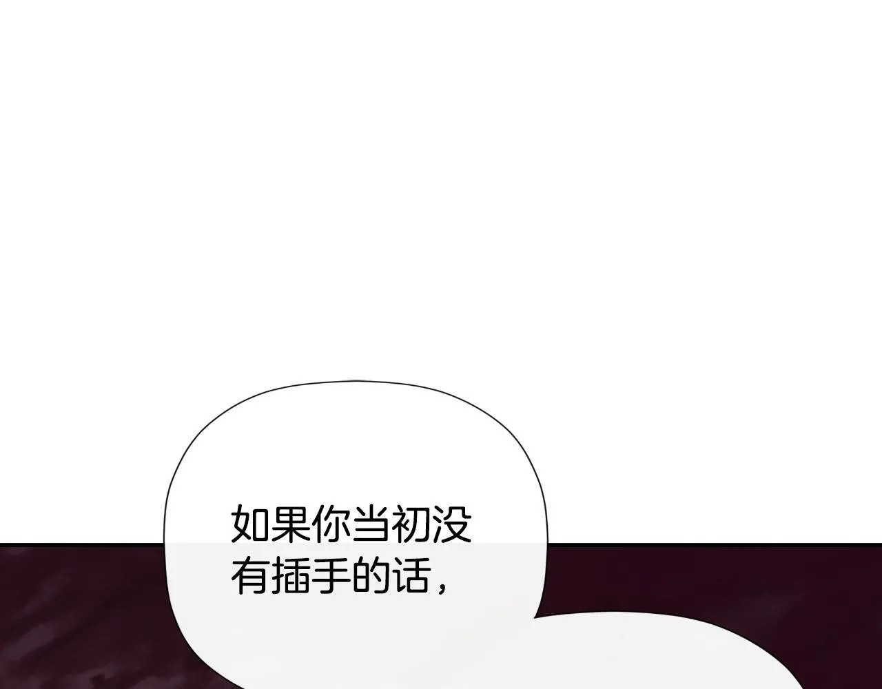 第32话 二皇女 第147页