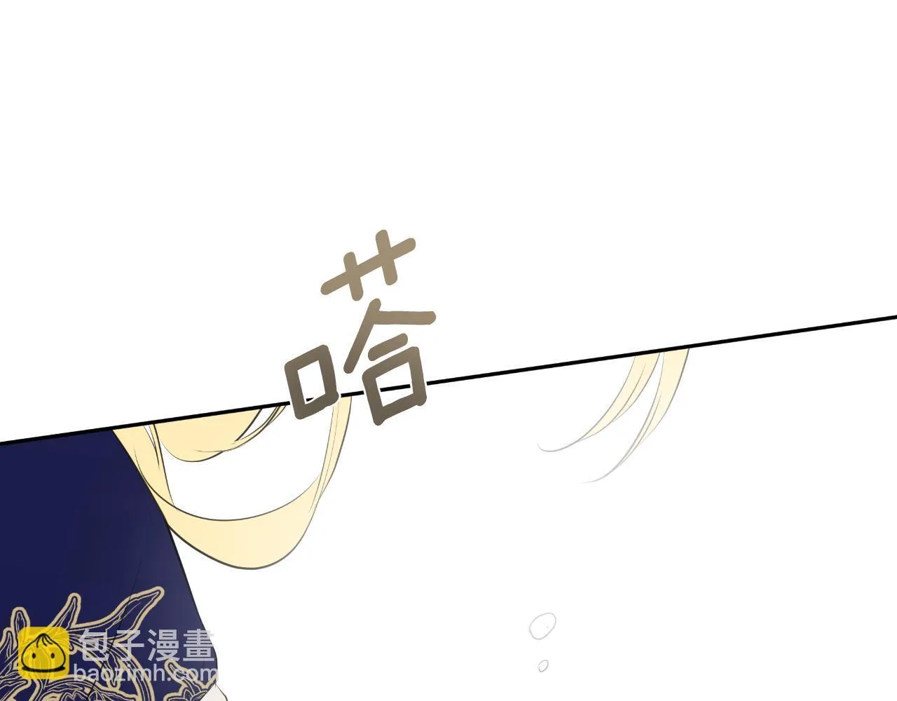 第32话 二皇女 第174页
