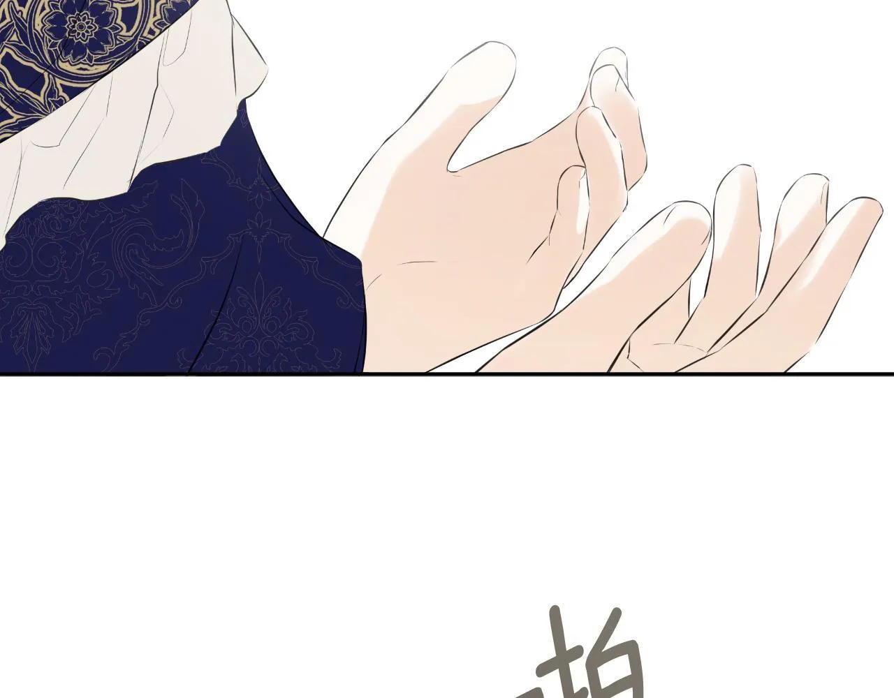 第32话 二皇女 第175页