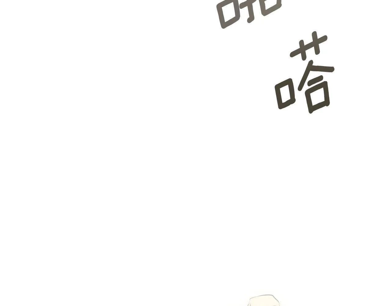 第32话 二皇女 第176页