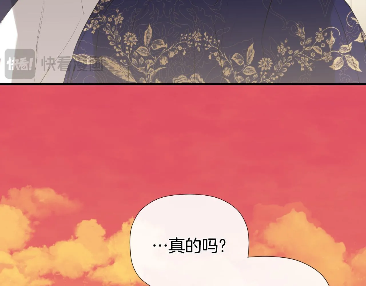 第32话 二皇女 第188页