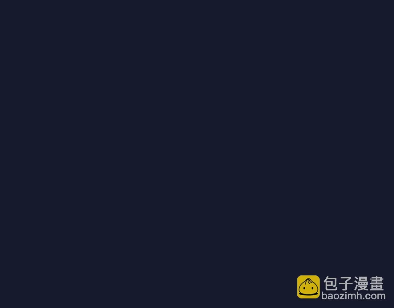第32话 二皇女 第197页