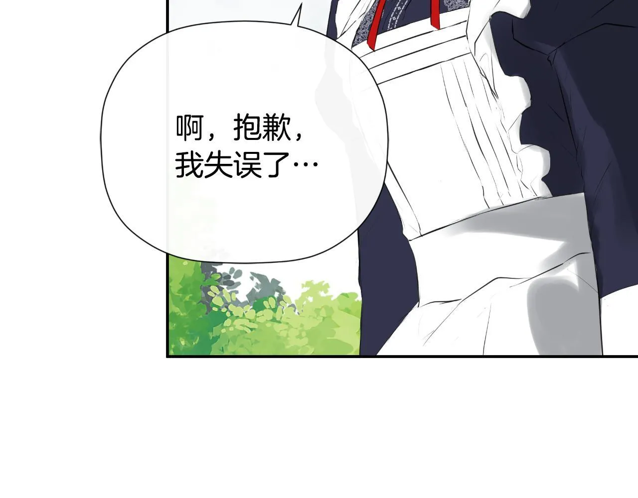 第33话 公爵的伪装 第48页