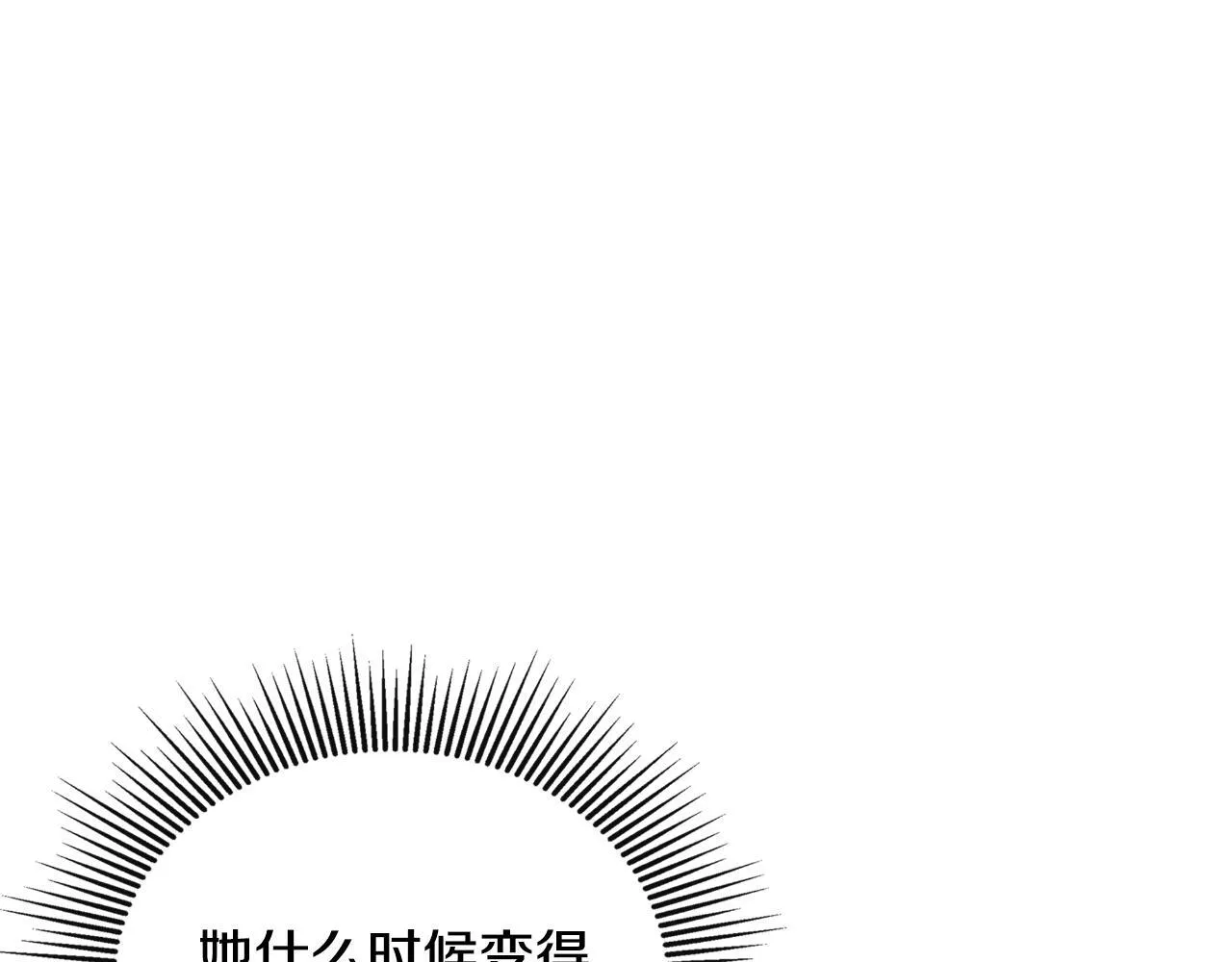 第33话 公爵的伪装 第56页