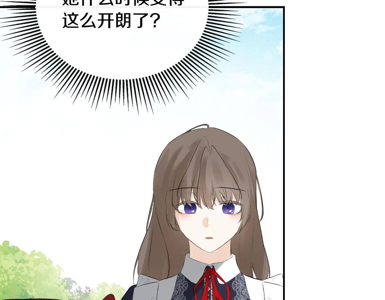 第33话 公爵的伪装 第57页
