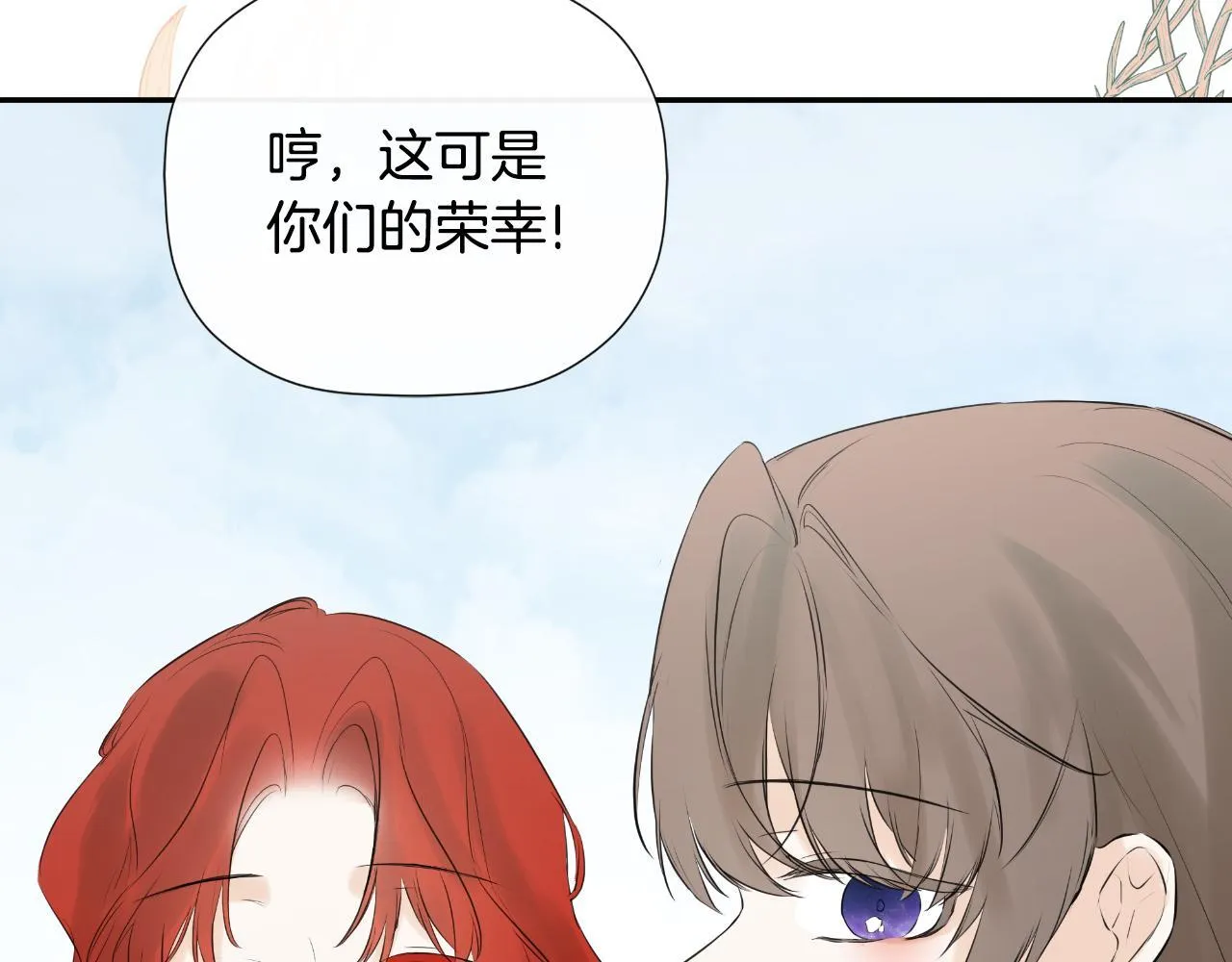 第33话 公爵的伪装 第65页
