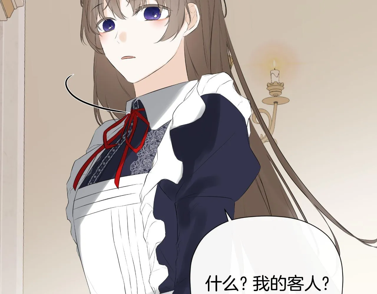 第33话 公爵的伪装 第84页
