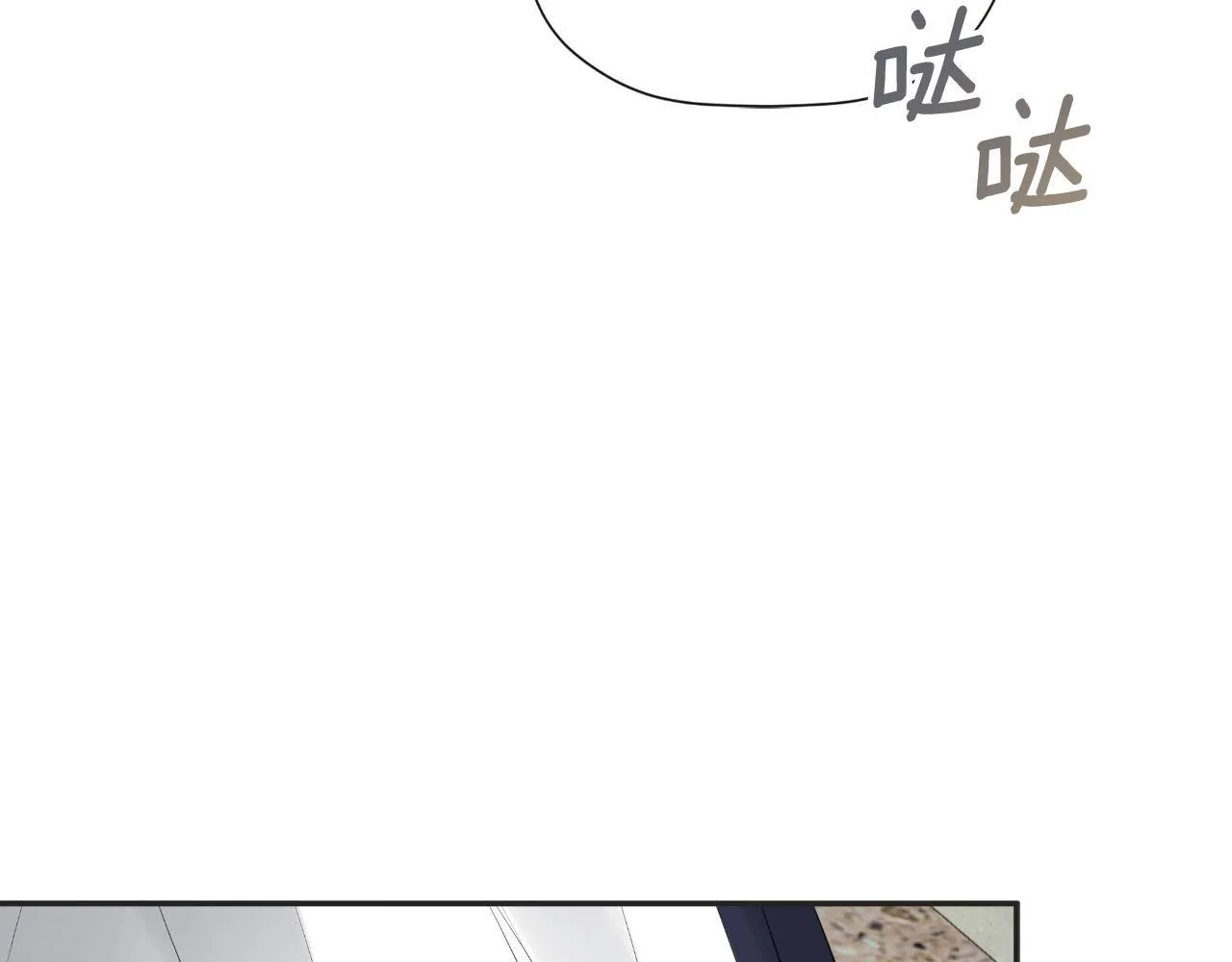 第33话 公爵的伪装 第91页