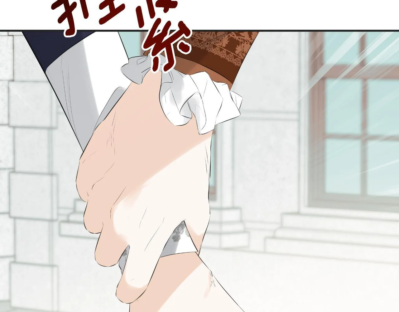 第33话 公爵的伪装 第106页