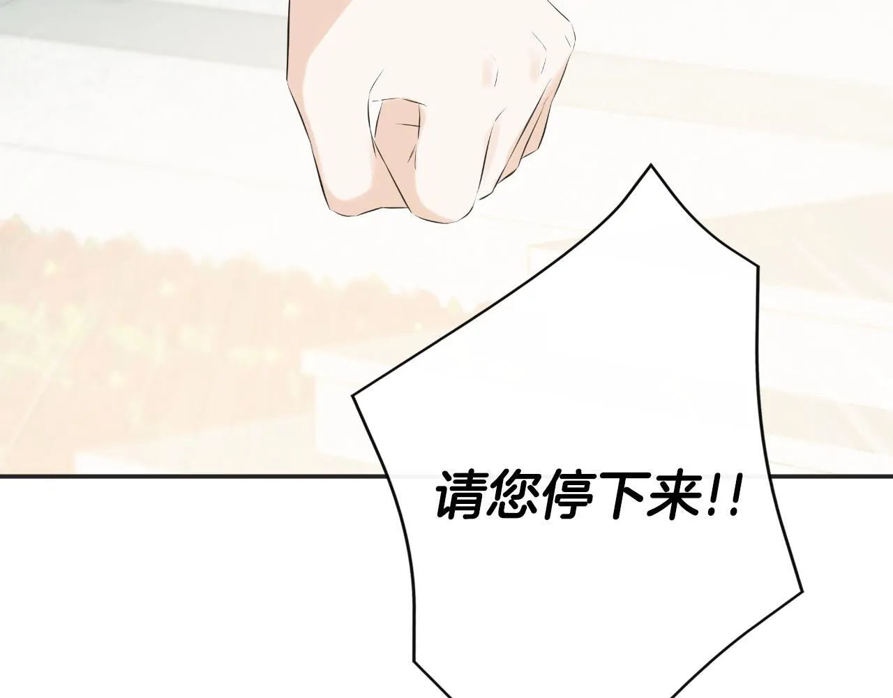 第33话 公爵的伪装 第107页