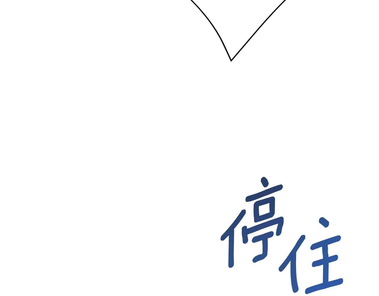 第33话 公爵的伪装 第108页