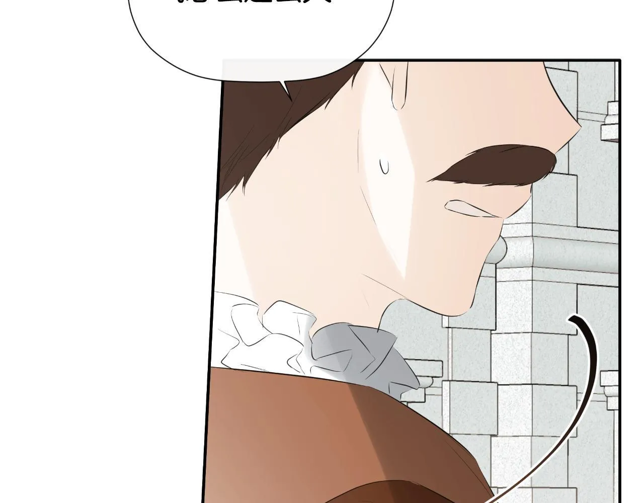 第33话 公爵的伪装 第111页