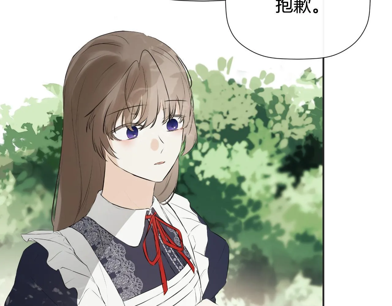 第33话 公爵的伪装 第159页