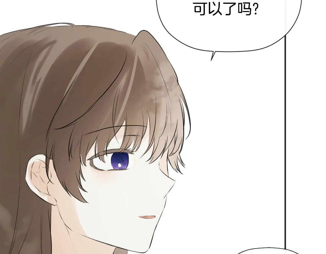 第33话 公爵的伪装 第165页