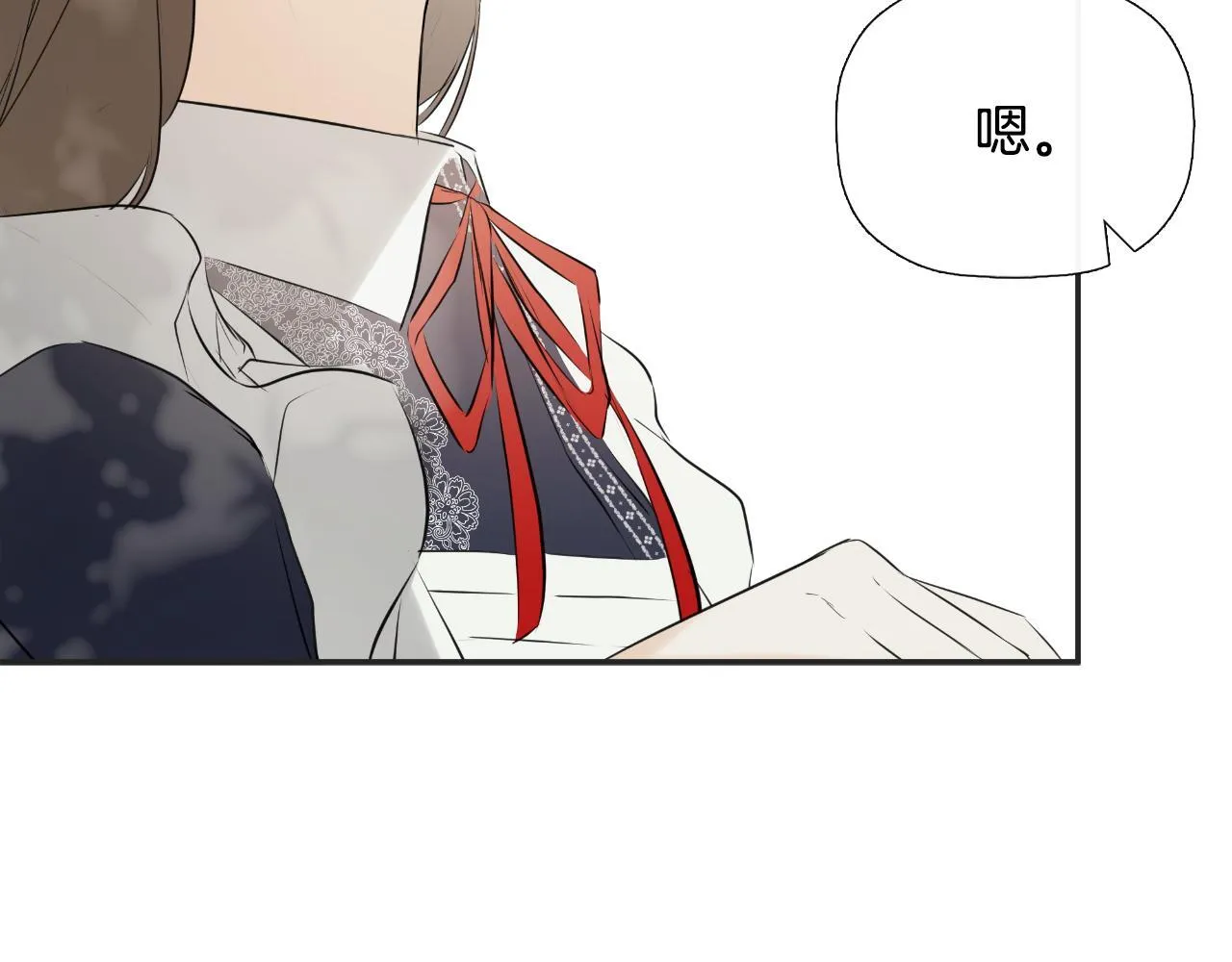 第33话 公爵的伪装 第166页