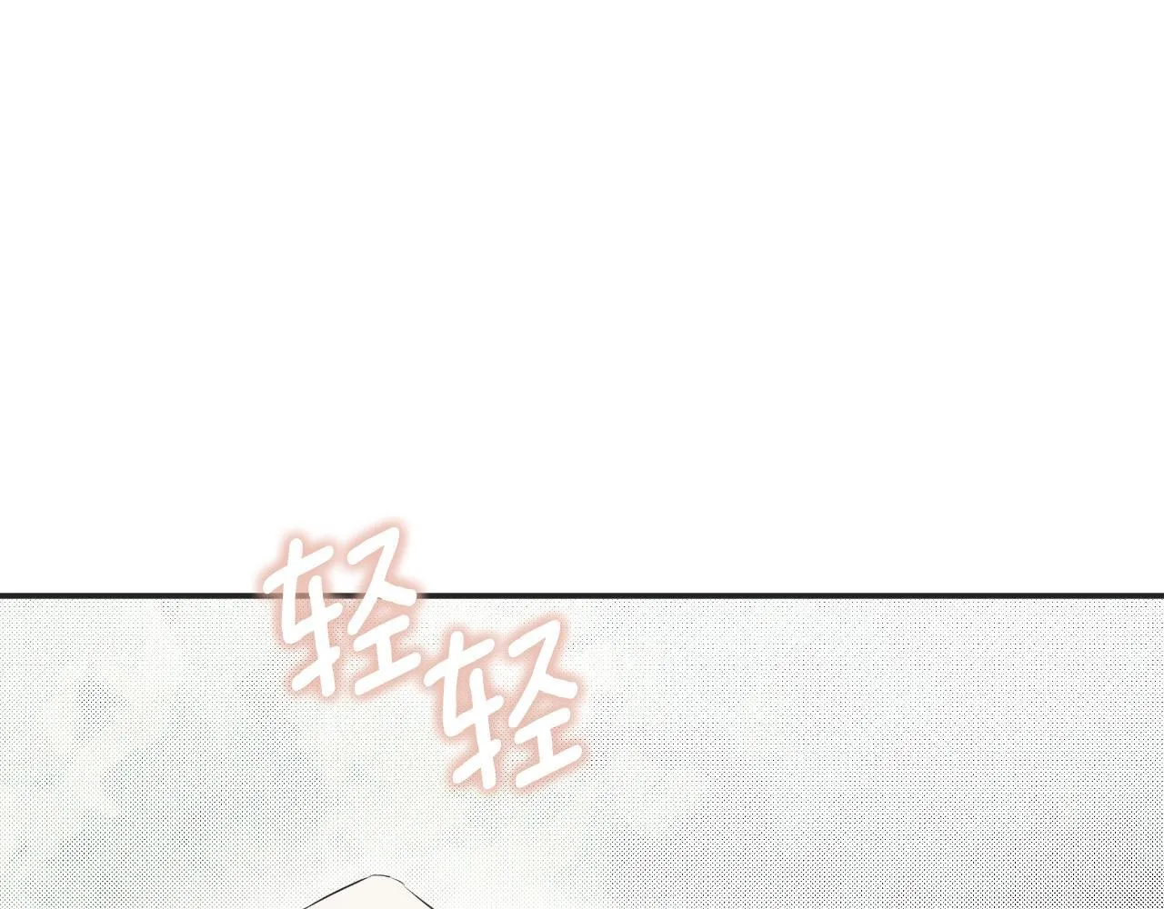 第33话 公爵的伪装 第167页