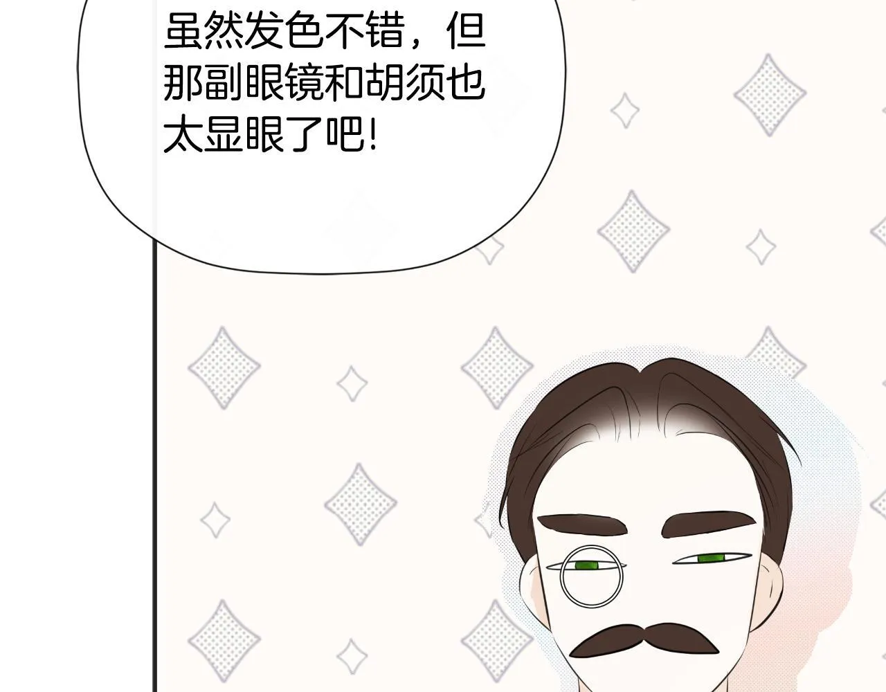 第33话 公爵的伪装 第173页