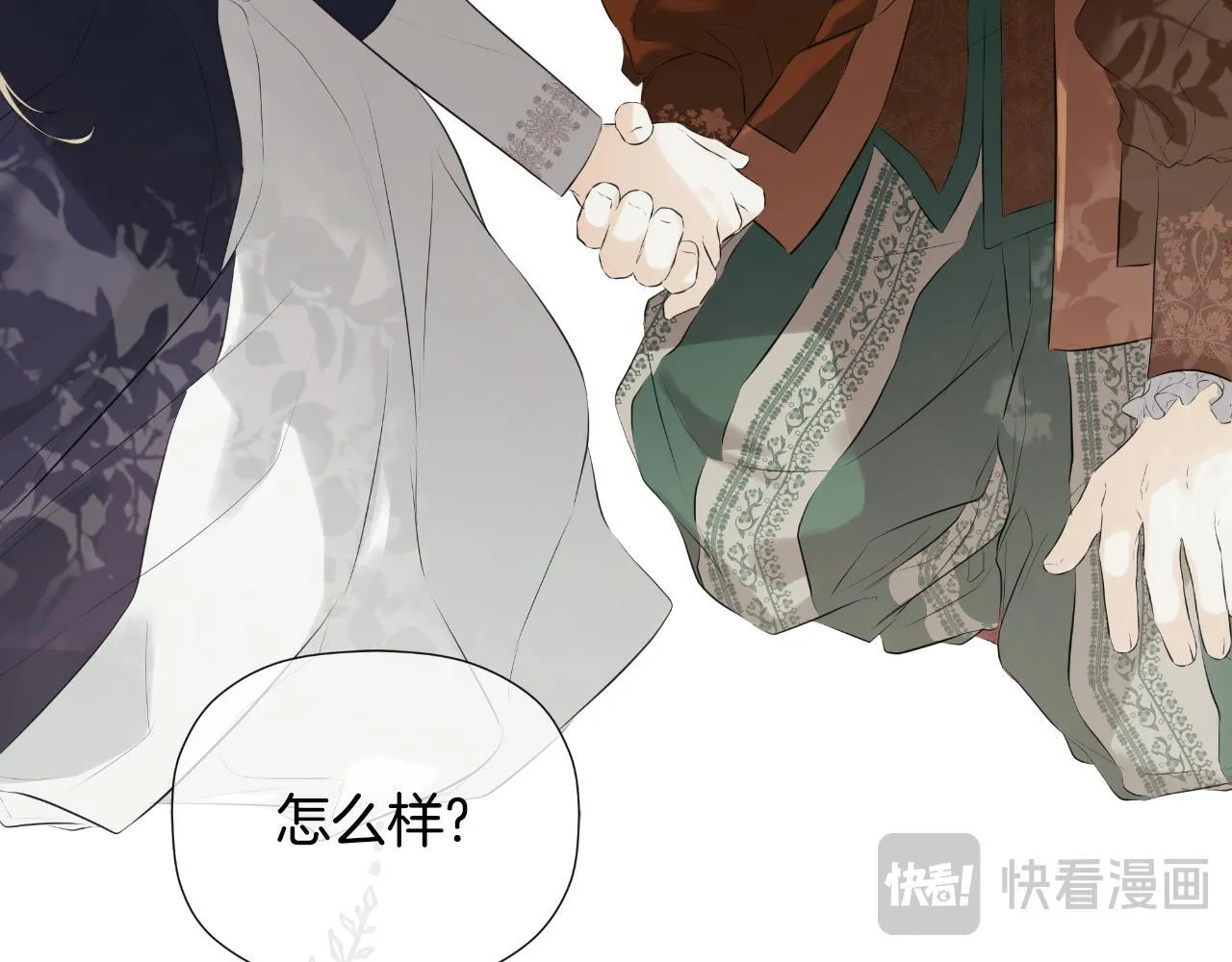 第33话 公爵的伪装 第184页